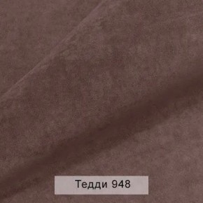 СОНЯ Диван подростковый (в ткани коллекции Ивару №8 Тедди) в Нефтекамске - neftekamsk.mebel24.online | фото 13