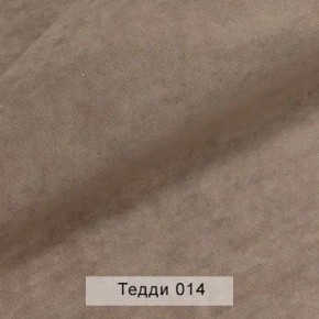 СОНЯ Диван подростковый (в ткани коллекции Ивару №8 Тедди) в Нефтекамске - neftekamsk.mebel24.online | фото 5