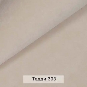 СОНЯ Диван подростковый (в ткани коллекции Ивару №8 Тедди) в Нефтекамске - neftekamsk.mebel24.online | фото 6
