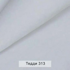 СОНЯ Диван подростковый (в ткани коллекции Ивару №8 Тедди) в Нефтекамске - neftekamsk.mebel24.online | фото 8