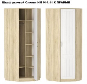 Спальня Оливия X Модульная в Нефтекамске - neftekamsk.mebel24.online | фото 4
