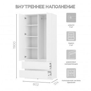 Спальня Симпл (белая) модульная в Нефтекамске - neftekamsk.mebel24.online | фото 40