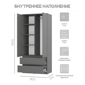 Спальня Симпл (графит) модульная в Нефтекамске - neftekamsk.mebel24.online | фото 38