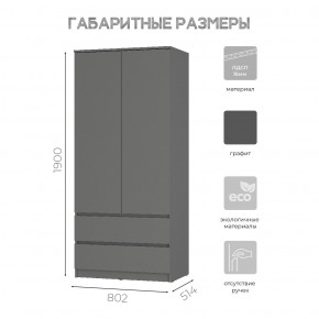 Спальня Симпл (графит) модульная в Нефтекамске - neftekamsk.mebel24.online | фото 39