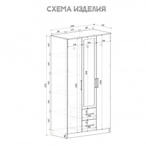 Спальный гарнитур Евро (модульный) Крафт/Белый в Нефтекамске - neftekamsk.mebel24.online | фото 35