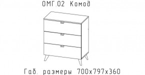 ОМЕГА Спальный гарнитур (модульная) в Нефтекамске - neftekamsk.mebel24.online | фото 6