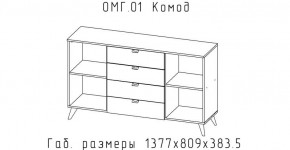 ОМЕГА Спальный гарнитур (модульная) в Нефтекамске - neftekamsk.mebel24.online | фото 8