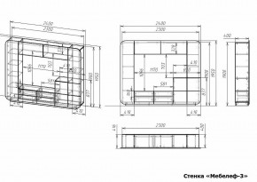 Стенка для гостиной Мебелеф-3 в Нефтекамске - neftekamsk.mebel24.online | фото 7