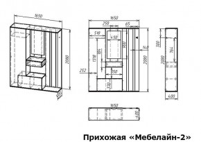 Стенка для прихожей Мебелайн-2 в Нефтекамске - neftekamsk.mebel24.online | фото 3