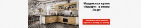 Стенка Ливорно орех в Нефтекамске - neftekamsk.mebel24.online | фото 3