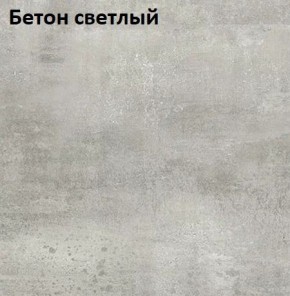 Стол Angel (аналог Hagen) 1200 (+400) в Нефтекамске - neftekamsk.mebel24.online | фото 7