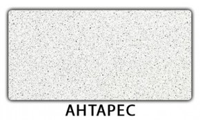 Стол-бабочка Бриз пластик  Аламбра в Нефтекамске - neftekamsk.mebel24.online | фото 6