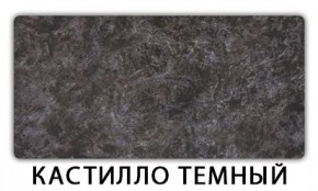 Стол-бабочка Бриз пластик Риголетто темный в Нефтекамске - neftekamsk.mebel24.online | фото 4