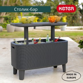 Стол Беви Бар (Bevy Bar Large Cool Bar), коричневый в Нефтекамске - neftekamsk.mebel24.online | фото 1
