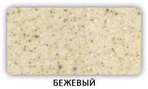 Стол Бриз камень черный Белый в Нефтекамске - neftekamsk.mebel24.online | фото 2