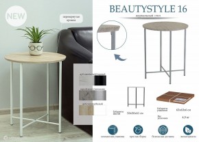 Стол журнальный BeautyStyle 16 в Нефтекамске - neftekamsk.mebel24.online | фото 9
