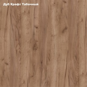 Стол книжка (1-65М1дкт) Дуб Крафт Табачный в Нефтекамске - neftekamsk.mebel24.online | фото 2