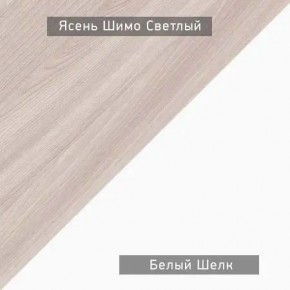 Стол компьютерный Котофей в Нефтекамске - neftekamsk.mebel24.online | фото 6
