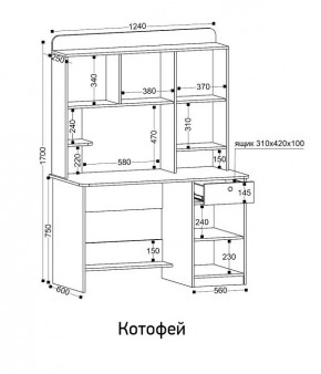 Стол компьютерный Котофей в Нефтекамске - neftekamsk.mebel24.online | фото 8
