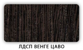 Стол кухонный Бриз лдсп ЛДСП Донской орех в Нефтекамске - neftekamsk.mebel24.online | фото 2