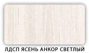Стол кухонный Бриз лдсп ЛДСП Донской орех в Нефтекамске - neftekamsk.mebel24.online | фото 5