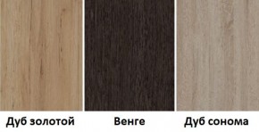 Стол обеденный (900*600) в Нефтекамске - neftekamsk.mebel24.online | фото 4