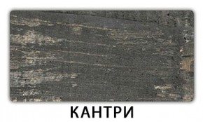 Стол обеденный Бриз пластик Метрополитан в Нефтекамске - neftekamsk.mebel24.online | фото 10