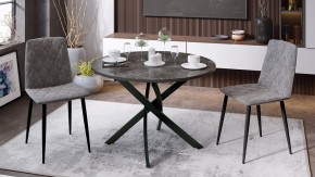 Стол обеденный Diamond Тип 2 в Нефтекамске - neftekamsk.mebel24.online | фото 2
