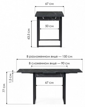 Стол обеденный Форли в Нефтекамске - neftekamsk.mebel24.online | фото 8