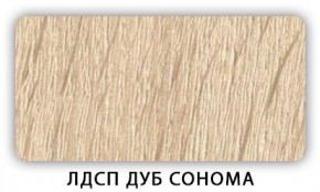 Стол обеденный Паук лдсп ЛДСП Донской орех в Нефтекамске - neftekamsk.mebel24.online | фото 5