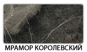 Стол обеденный Паук пластик  Аламбра в Нефтекамске - neftekamsk.mebel24.online | фото 13