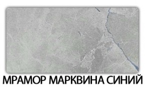 Стол обеденный Паук пластик  Аламбра в Нефтекамске - neftekamsk.mebel24.online | фото 14