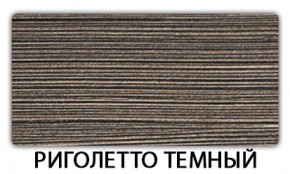 Стол обеденный Паук пластик  Аламбра в Нефтекамске - neftekamsk.mebel24.online | фото 16