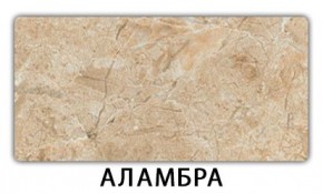 Стол обеденный Паук пластик  Аламбра в Нефтекамске - neftekamsk.mebel24.online | фото 2