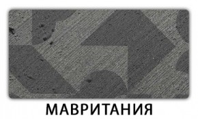 Стол обеденный Паук пластик  Аламбра в Нефтекамске - neftekamsk.mebel24.online | фото 9