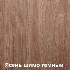 Стол обеденный поворотно-раскладной с ящиком в Нефтекамске - neftekamsk.mebel24.online | фото 5
