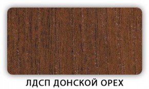 Стол обеденный раздвижной Трилогия лдсп ЛДСП Ясень Анкор светлый в Нефтекамске - neftekamsk.mebel24.online | фото 5