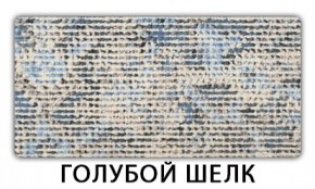 Стол обеденный Трилогия пластик Калакатта в Нефтекамске - neftekamsk.mebel24.online | фото 6