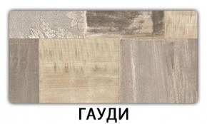 Стол раскладной-бабочка Трилогия пластик Метрополитан в Нефтекамске - neftekamsk.mebel24.online | фото 7