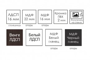 Стол раскладной "Домино " в Нефтекамске - neftekamsk.mebel24.online | фото 11