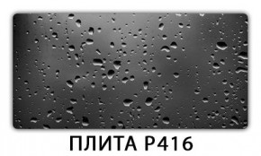 Стол раздвижной-бабочка Трилогия с фотопечатью Абстракция А511 в Нефтекамске - neftekamsk.mebel24.online | фото 11