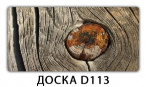 Стол раздвижной-бабочка Трилогия с фотопечатью Абстракция А511 в Нефтекамске - neftekamsk.mebel24.online | фото 15