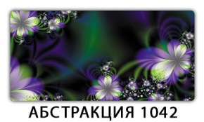 Стол раздвижной-бабочка Трилогия с фотопечатью Абстракция А511 в Нефтекамске - neftekamsk.mebel24.online | фото 21