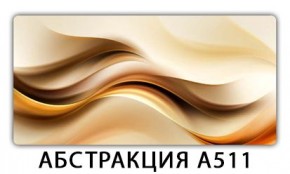 Стол раздвижной-бабочка Трилогия с фотопечатью Абстракция А511 в Нефтекамске - neftekamsk.mebel24.online | фото 5