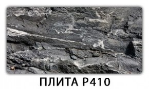 Стол раздвижной-бабочка Трилогия с фотопечатью Абстракция А511 в Нефтекамске - neftekamsk.mebel24.online | фото 7