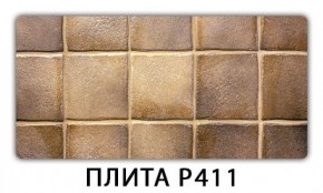 Стол раздвижной-бабочка Трилогия с фотопечатью Абстракция А511 в Нефтекамске - neftekamsk.mebel24.online | фото 8