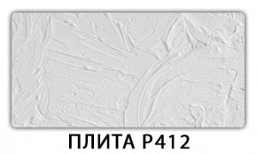 Стол раздвижной-бабочка Трилогия с фотопечатью Абстракция А511 в Нефтекамске - neftekamsk.mebel24.online | фото 9