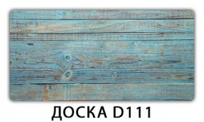 Стол раздвижной Бриз лайм R156 K-6 в Нефтекамске - neftekamsk.mebel24.online | фото 12