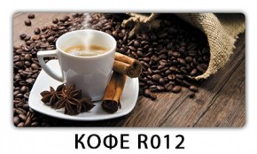 Стол раздвижной Бриз орхидея R041 Кофе R012 в Нефтекамске - neftekamsk.mebel24.online | фото 15