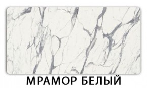 Стол раздвижной Паук пластик Кантри Мрамор королевский в Нефтекамске - neftekamsk.mebel24.online | фото 14